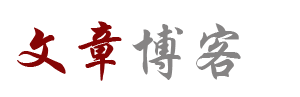 南丹县新闻网